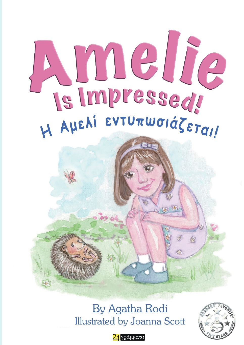 Amelie is impressed!