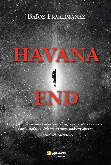 Havana end