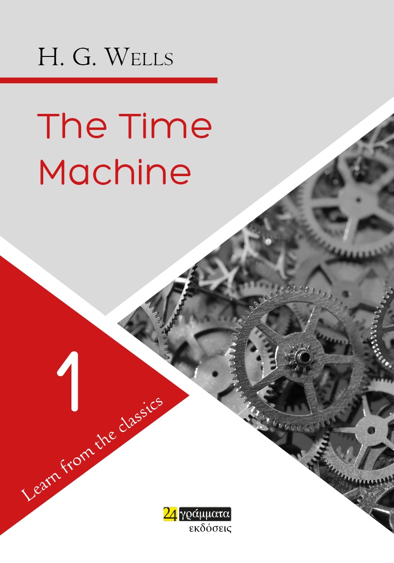 The time machine