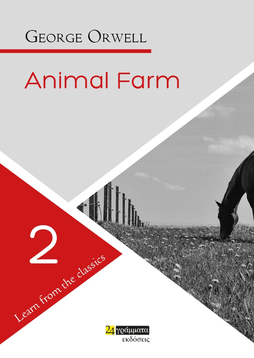 Animal farm