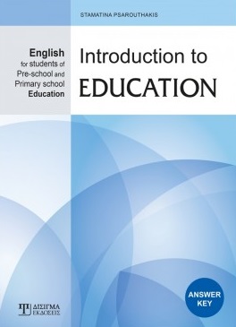 Introduction to education. Answer key