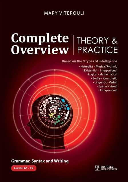 Complete overview: Theory & practice