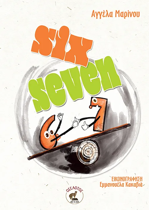 Six – Seven