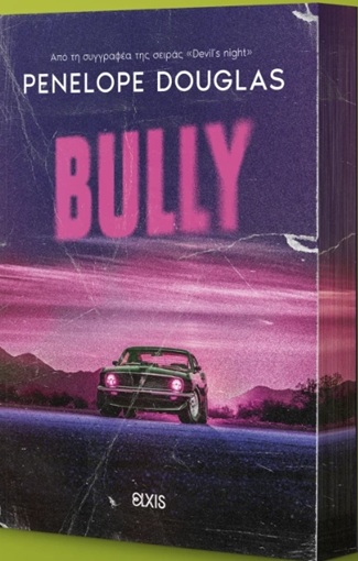 Bully