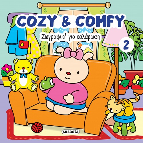 Cozy & comfy 2