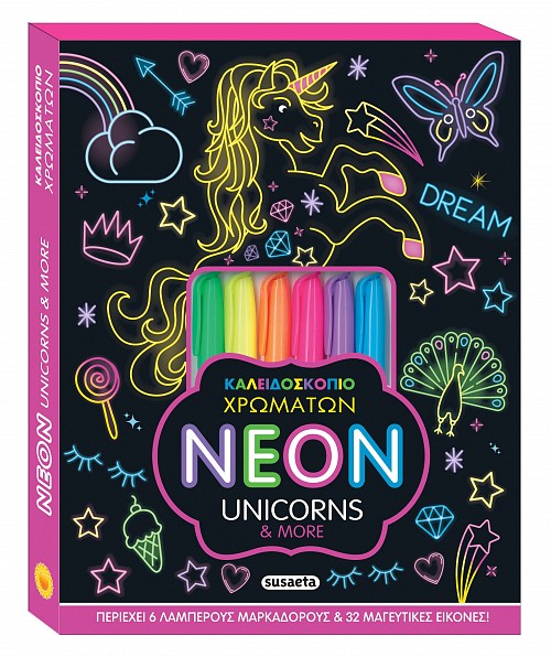 Καλειδοσκόπιο χρωμάτων - Neon Unicorns & more