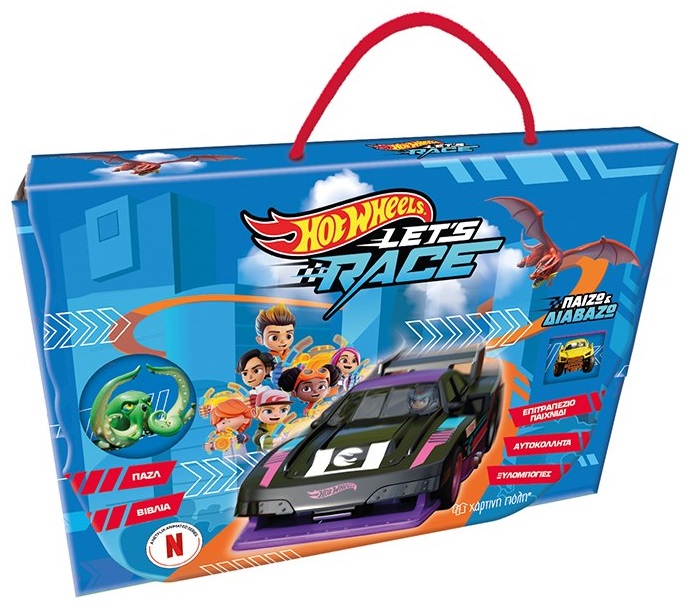 Παίζω και διαβάζω: Hot Wheels - Let’s Race