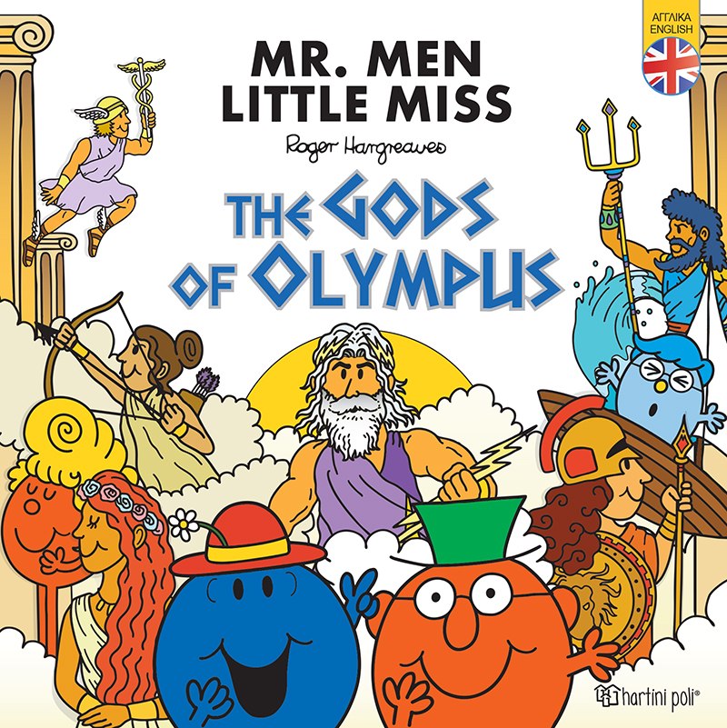 Mr. Men - Little Miss: The Gods of Olympus