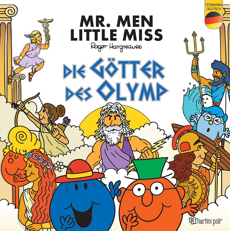 Mr Men - Little Miss: Die Götter des Olymp