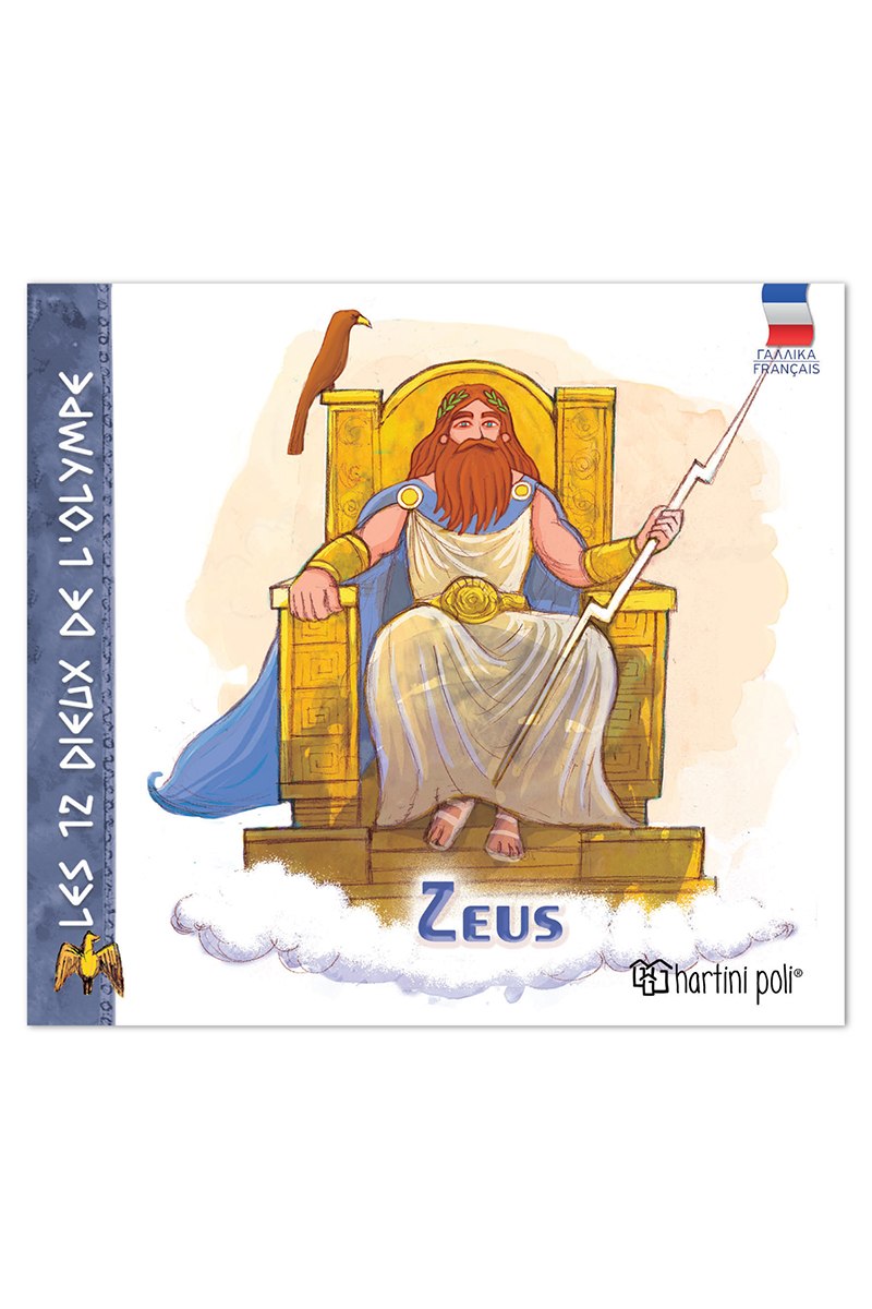 Les 12 dieux de l' olympe - Zeus
