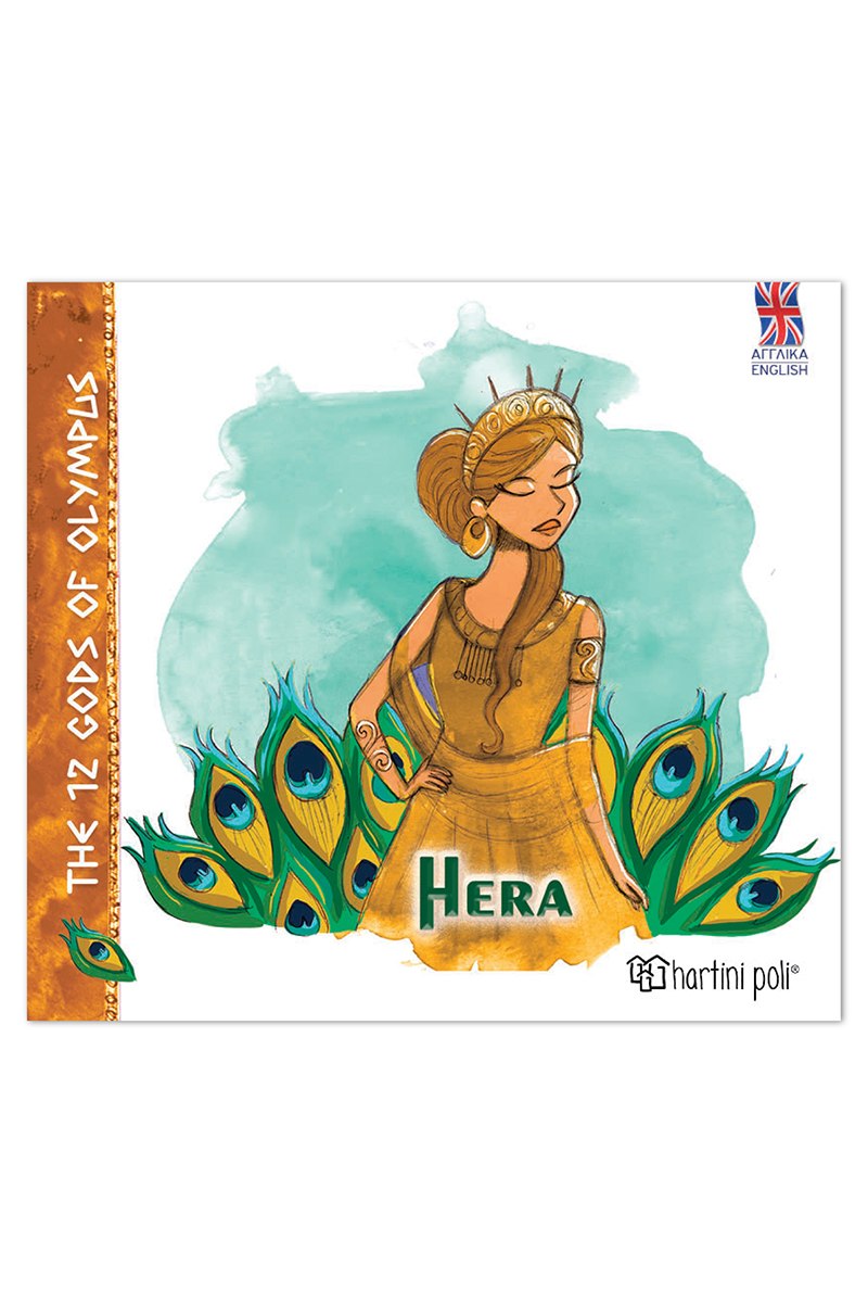 The 12 gods of Olympus - Hera