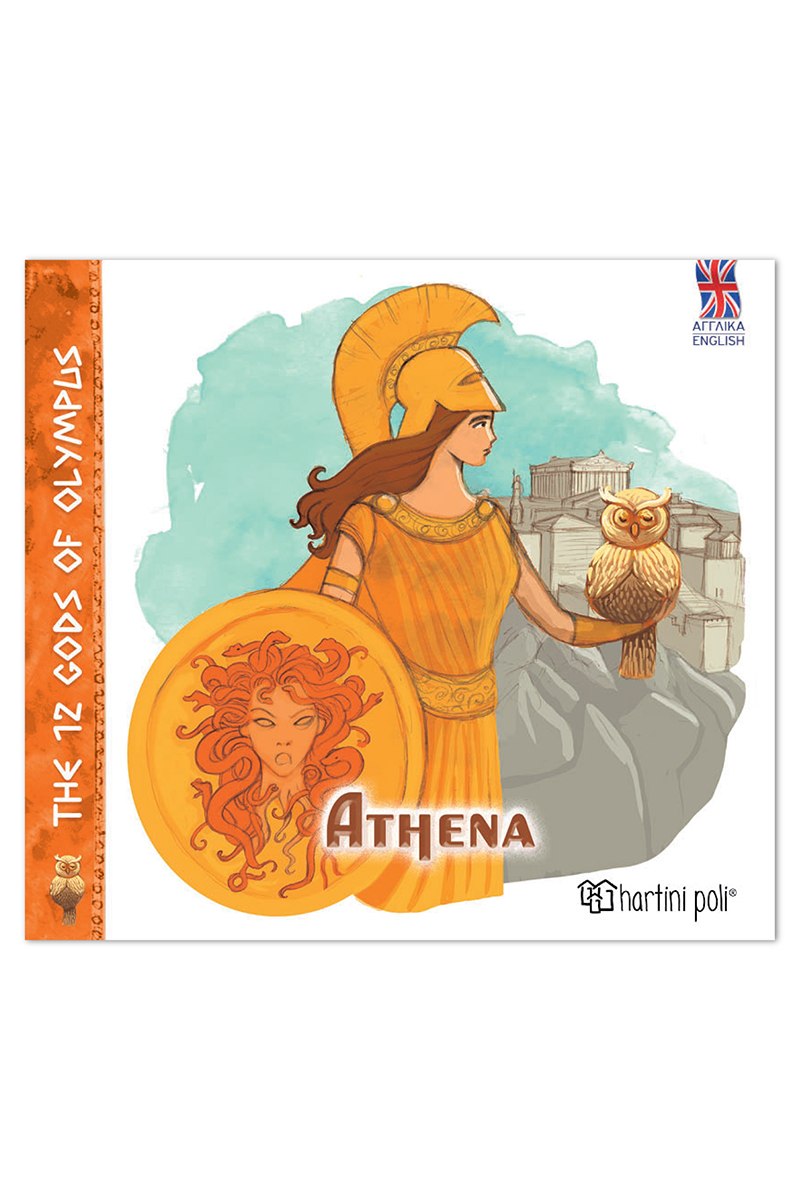 The 12 gods of Olympus - Athena