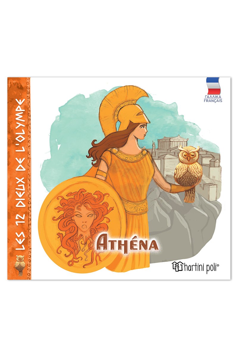 Les 12 dieux de l' olympe - Athèna