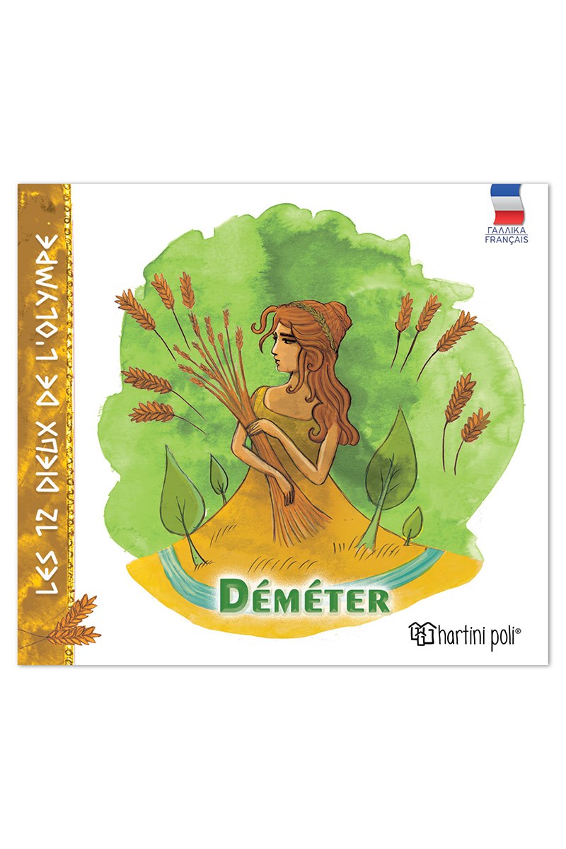 Les 12 dieux de l' olympe - Déméter