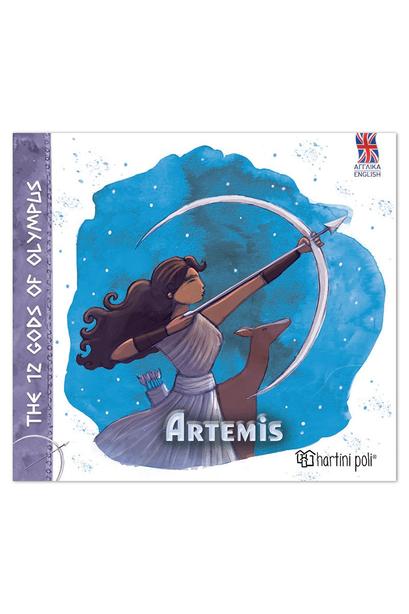 The 12 gods of Olympus - Artemis
