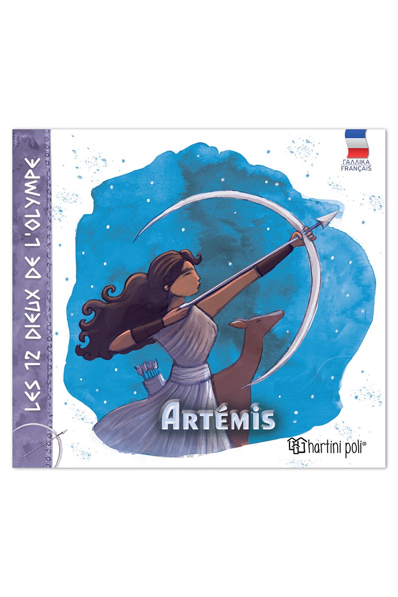 Les 12 dieux de l' olympe - Artémis