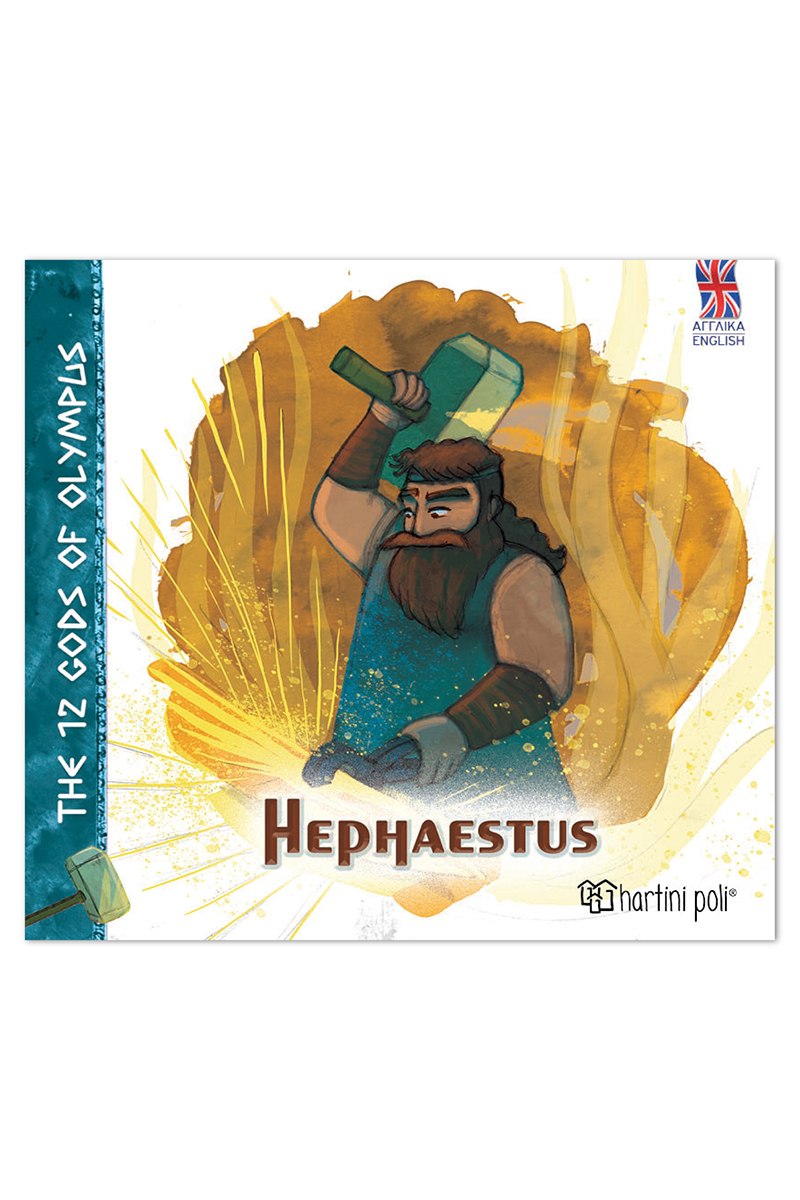 The 12 gods of Olympus - Hephaestus