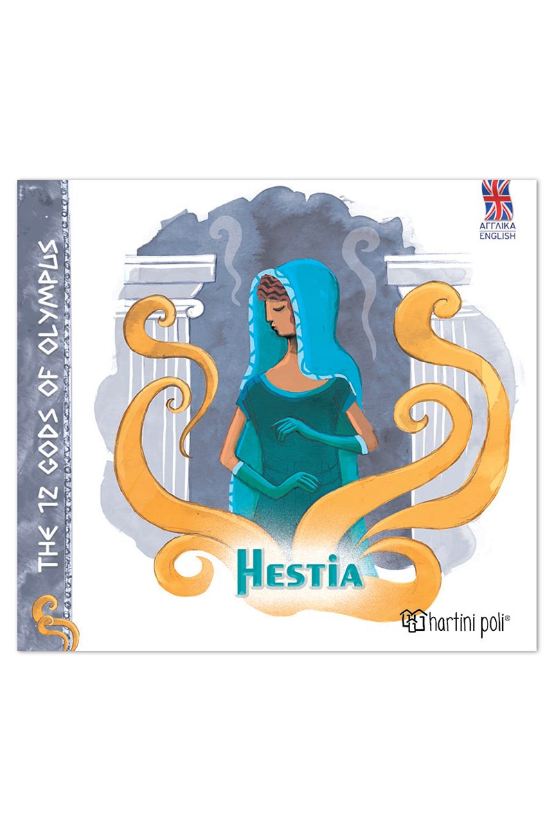 The 12 gods of Olympus - Hestia