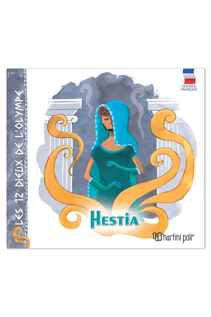 Les 12 dieux de l' olympe - Hestia