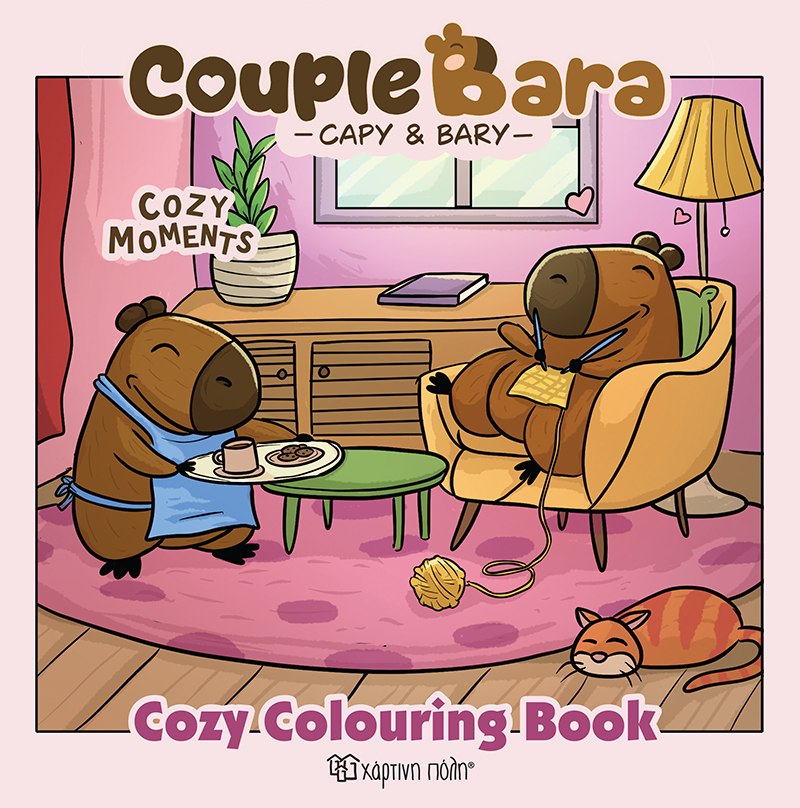 Cozy Moments