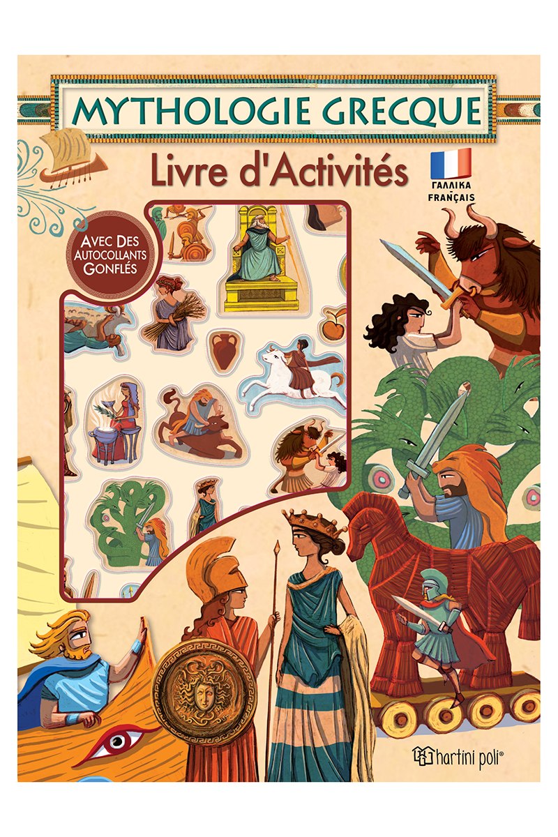 Mythologie Grecque - Livre d' Activités