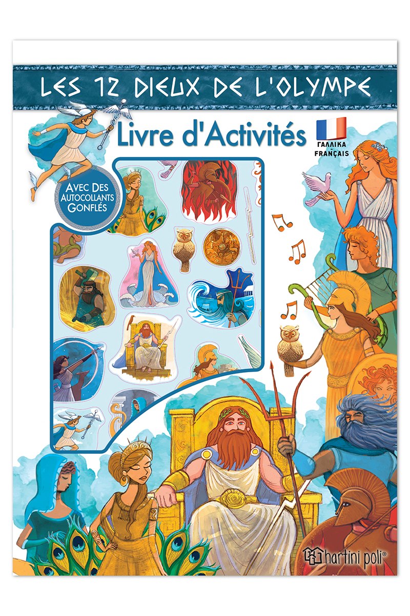Les 12 dieux de l' olympe - Livre d' Activités