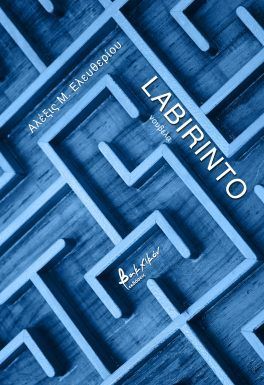 Labirinto