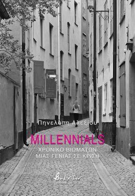Millennials