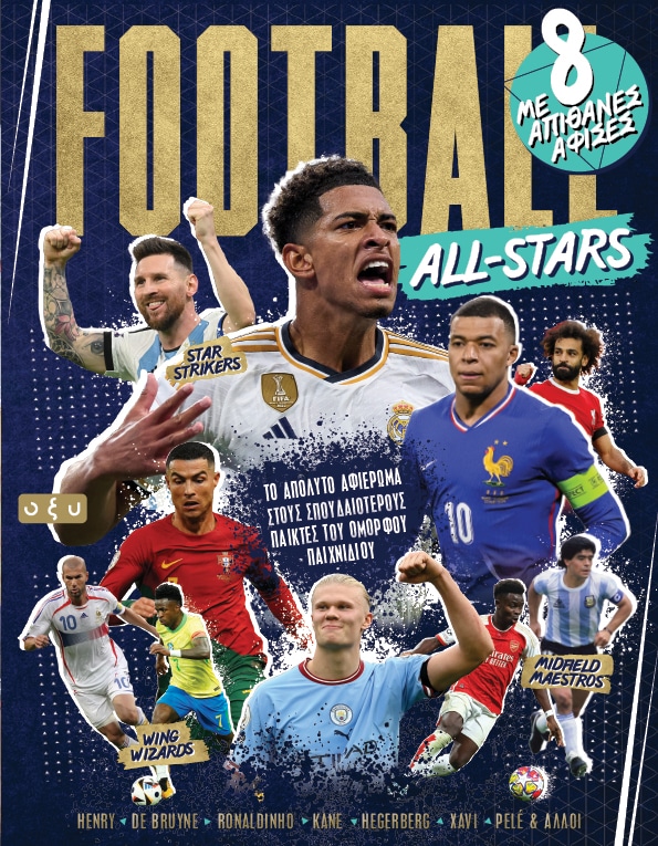 Football All-Stars