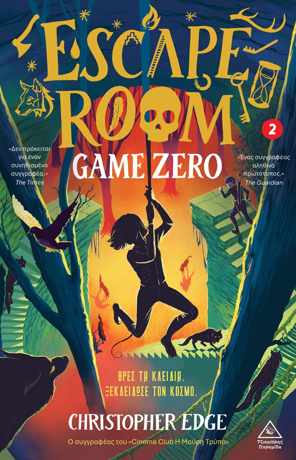 Escape room 2 - game zero
