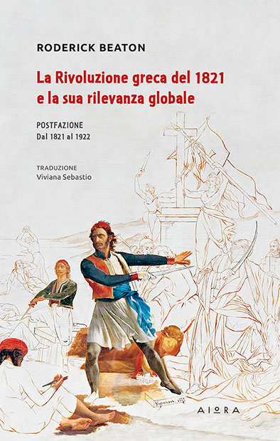 La Rivoluzione greca del 1821 e la sua rilevanza globale