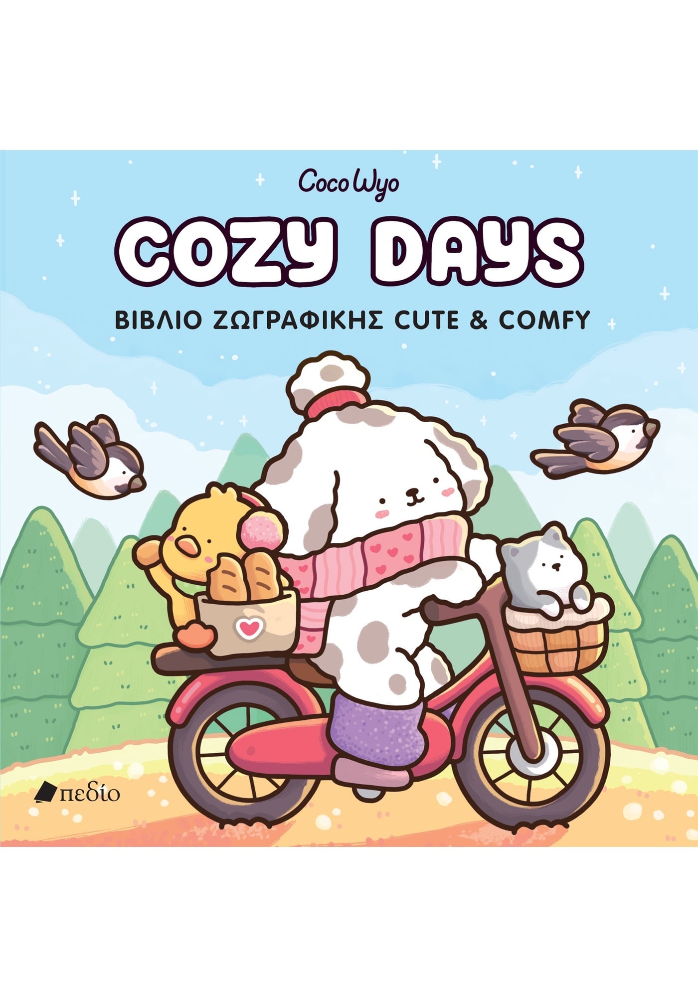 Cozy Days