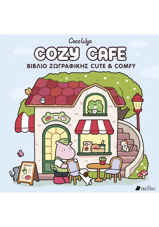Cozy Cafe