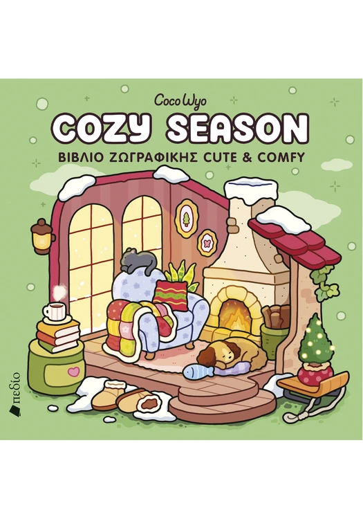 Cozy Season