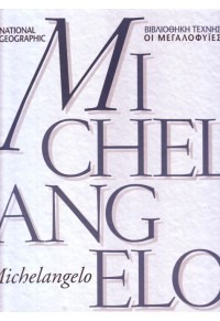 MICHELANGELO 