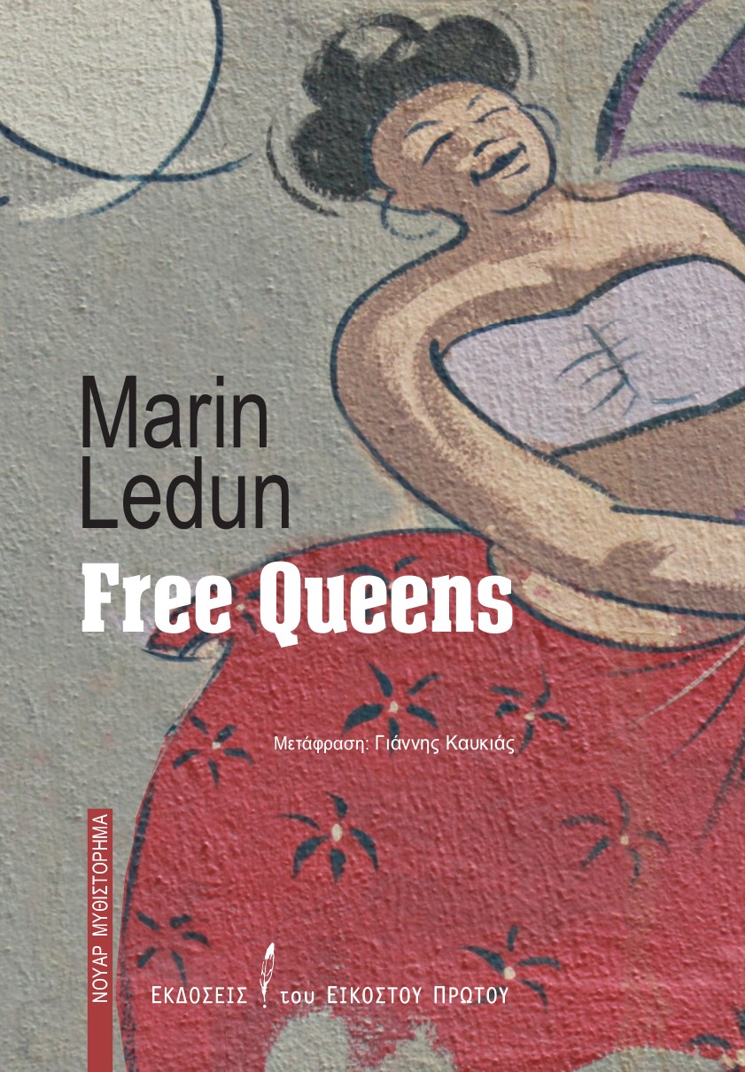 Free Queens