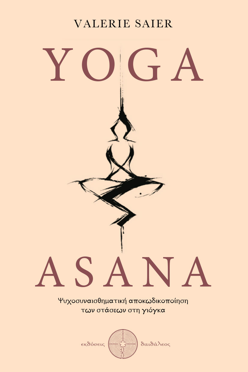 Yoga Asana