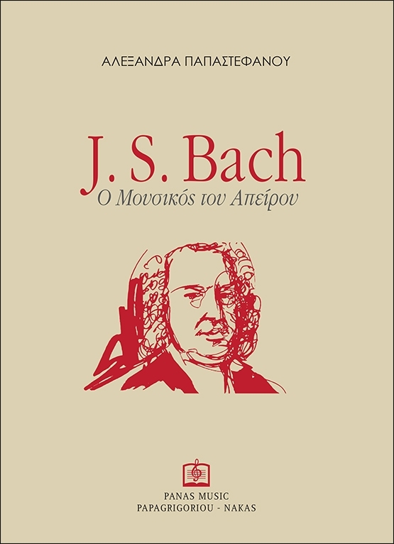 J. S. Bach