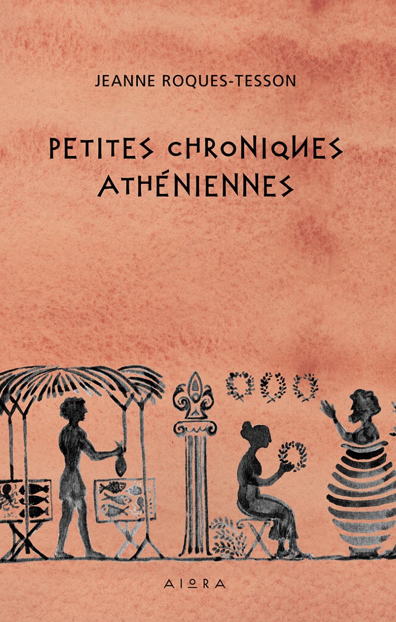 Petites chroniques athéniennes