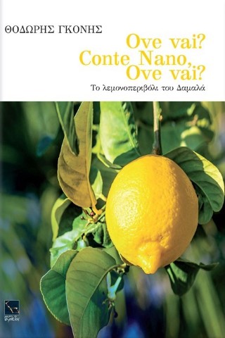 Ove Vai? Conte Nano, Ove vai?