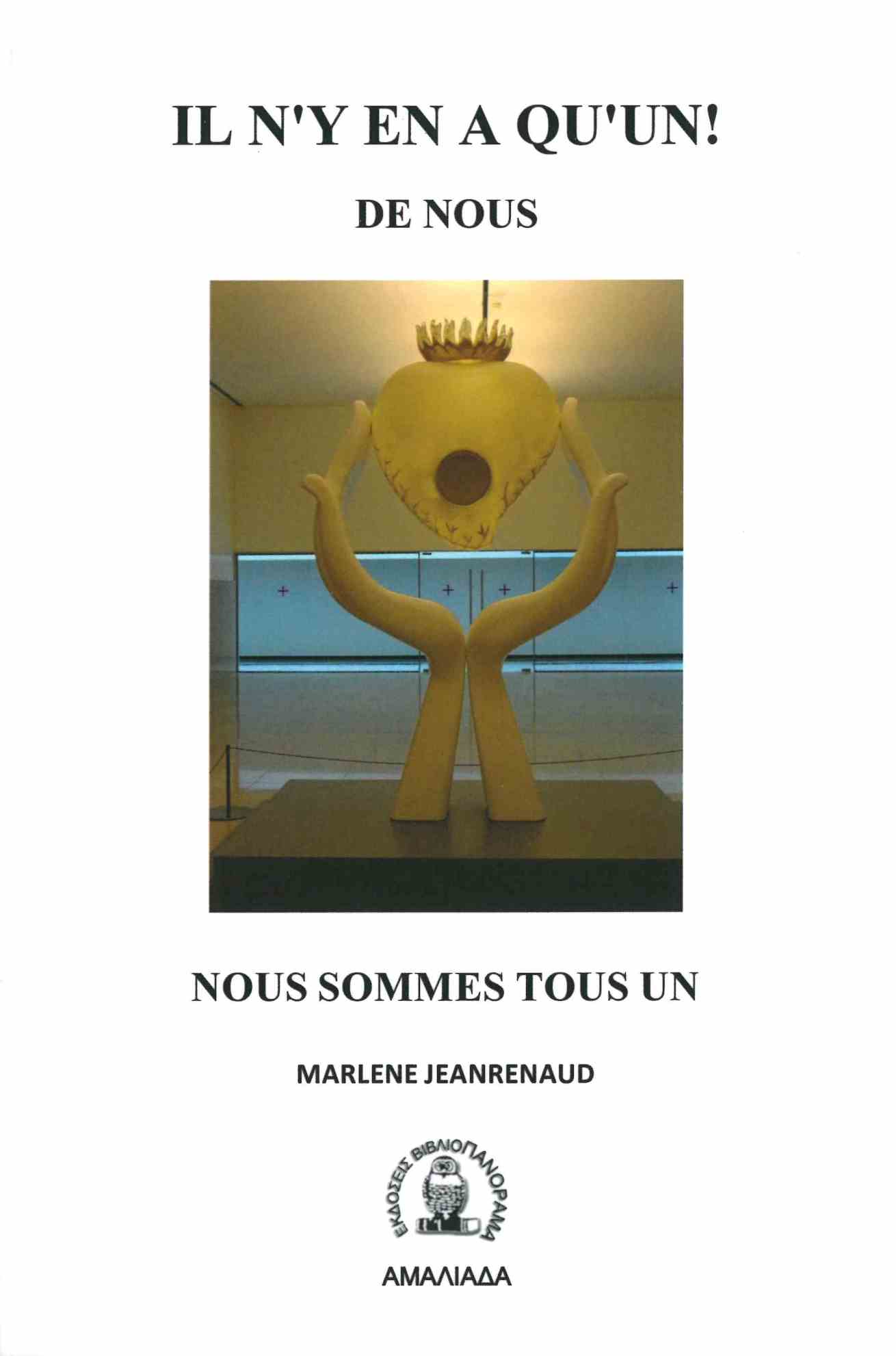 Il n'y en a qu'un! De nous