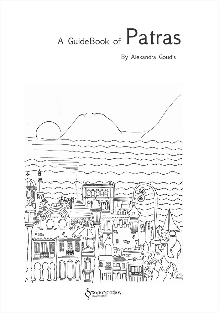 A guide book of Patras