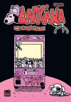 Δαγκάνα - Εσύ θα ξεχωρίσεις!