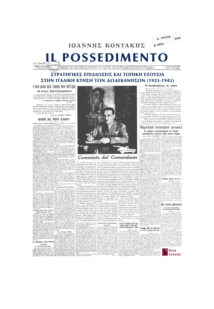 Il possedimento