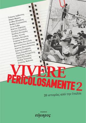 Vivere pericolosamente 2