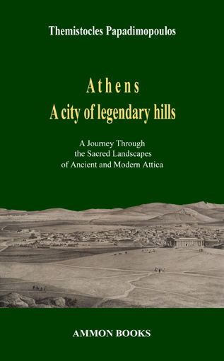 Athens. A city of legendary hills