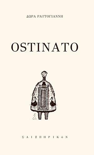 Ostinato