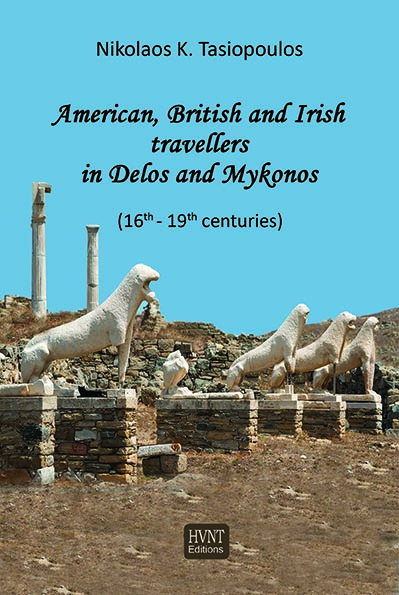 American, British and Irish Travellers in Delos and Mykonos (16th - 19th centuries)