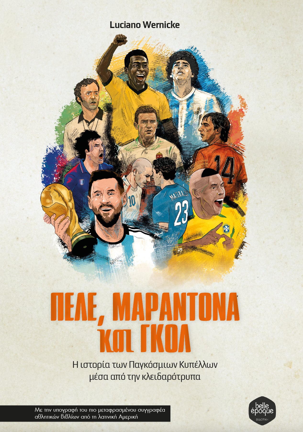 Πελέ, Μαραντόνα και γκολ
