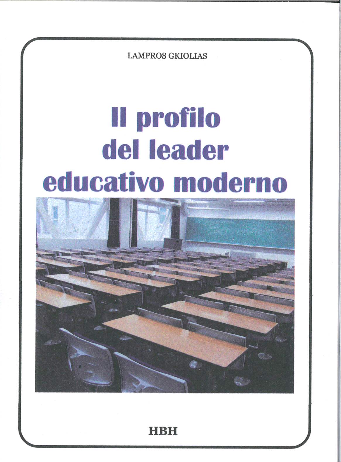 Il profilo del leader educativo moderno